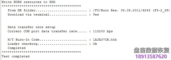 PC3000 for HDD. Samsung HDD如何使用BURN PC3000 for HDD. Samsung HDD如何使用BURN