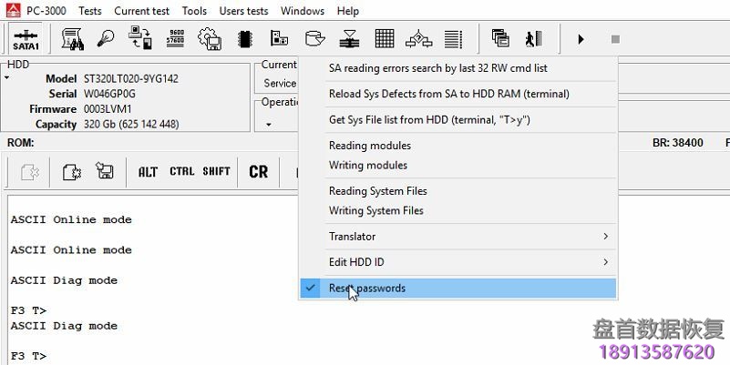 使用PC3000清除希捷F3系列硬盘的密码清除过程