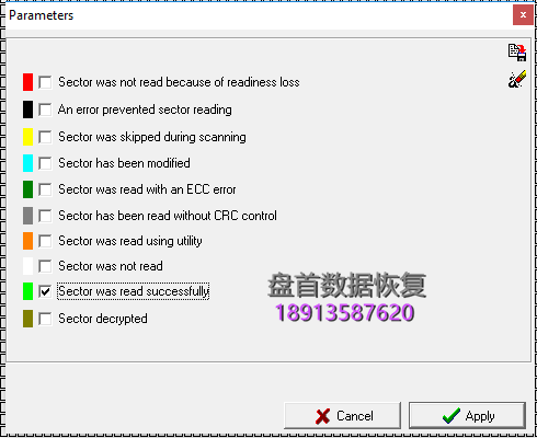 PC3000 Data Extractor任务如何合并