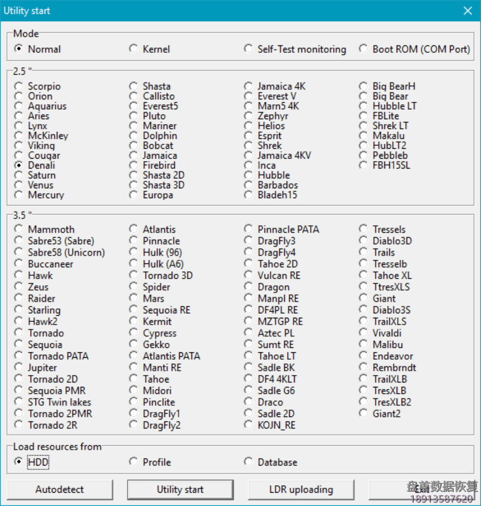 PC3000 HDD 非常规硬盘的数据恢复 （PS3 Slim）Playstation 3 Slim硬盘数据恢复
