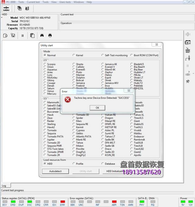 合资品牌硬盘标签的奇怪情况“老鼠老虎傻傻分不清楚” 合资品牌硬盘标签的奇怪情况“老鼠老虎傻傻分不清楚”
