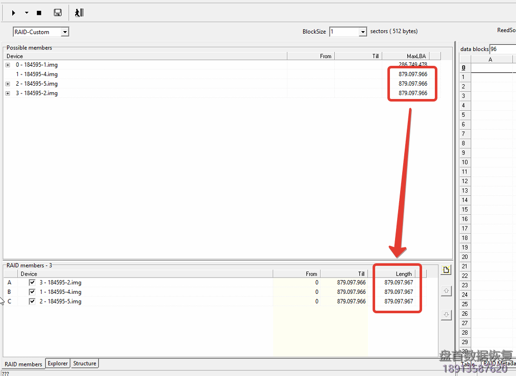 使用PC3000 DE. Data Extractor RAID Edition 进行VMFS虚拟化数据恢复 使用PC3000进行VMFS文件系统虚拟化数据恢复