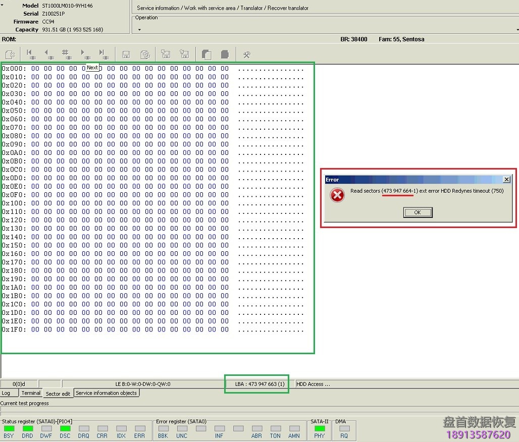 Seagate硬盘F3 Manually系列使用PC3000手工恢复编译器进行数据恢复