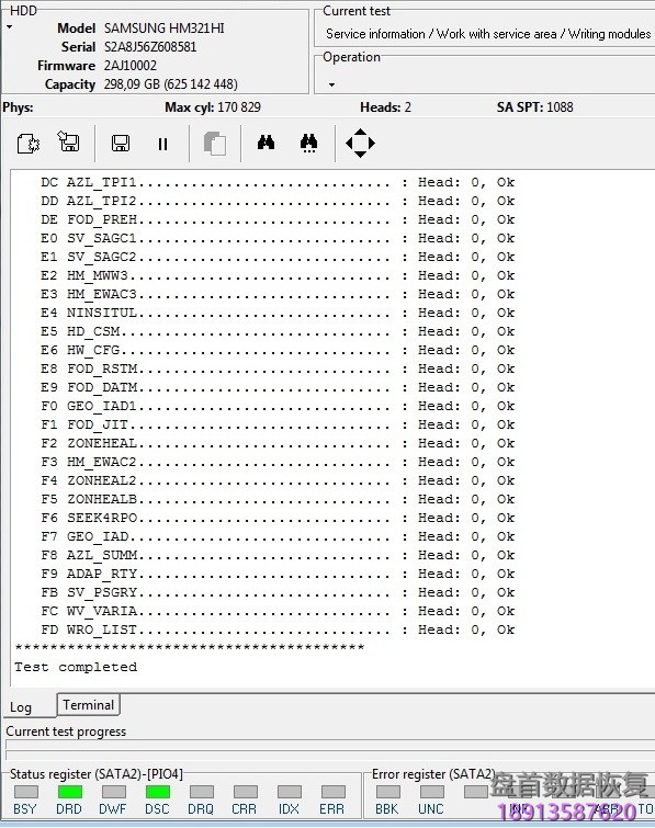 PC3000 for HDD. Samsung三星硬盘热交换完全的数据访问 PC3000 for HDD. Samsung三星硬盘热交换完全的数据访问