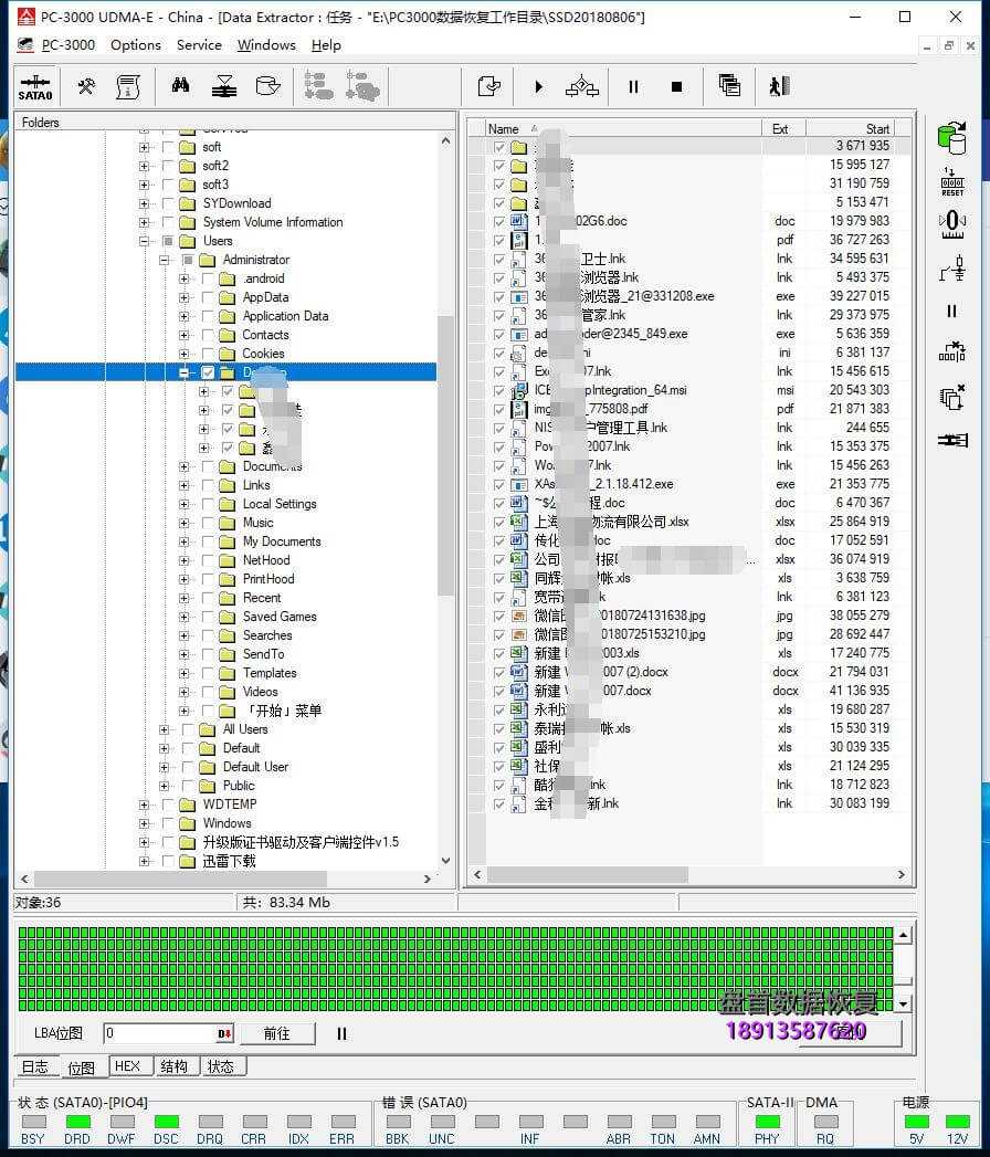 120g现代固态硬盘hyssd-sm2258无法识别数据恢复完美-2 120G现代固态硬盘HYSSD SM2258无法识别数据恢复完美