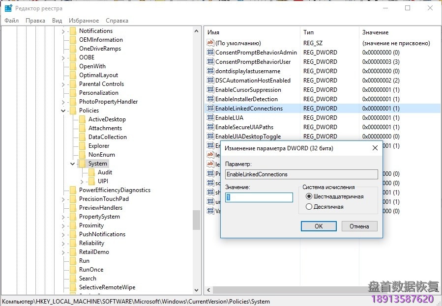 如何使用高等级的权限从PC3000访问映射的网络驱动器 如何使用高等级的权限从PC3000访问映射的网络驱动器