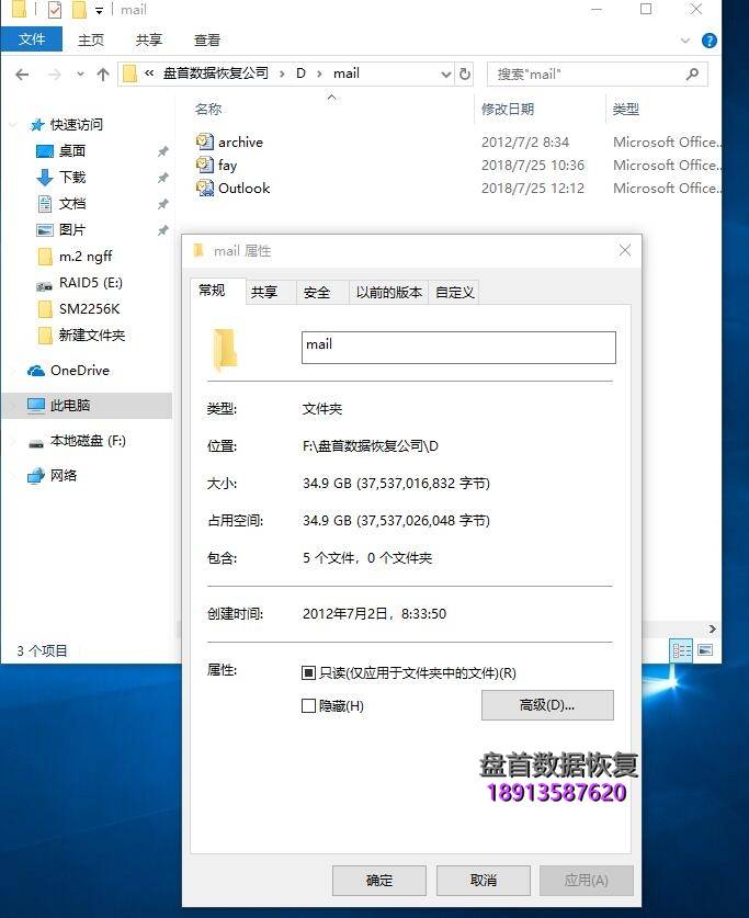 hp s700 SSD固态硬盘SM2258XT主控掉盘无法识别不读盘数据恢复成功
