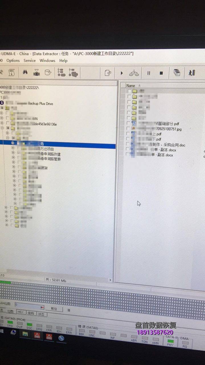 ST2000LM007二次开盘数据恢复成功希捷2TB移动硬盘