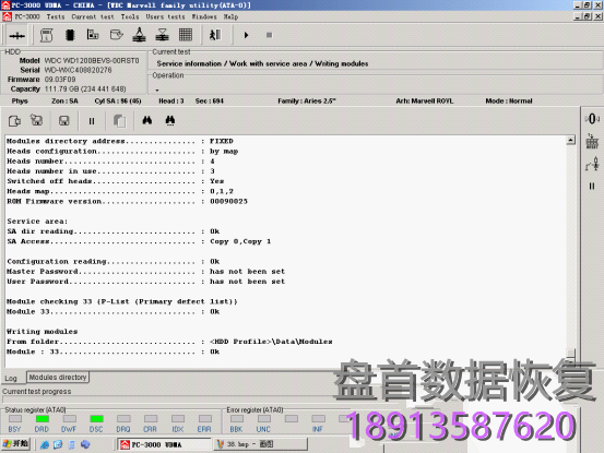 WD西部数据硬盘FW SA固件区偏移操作方法