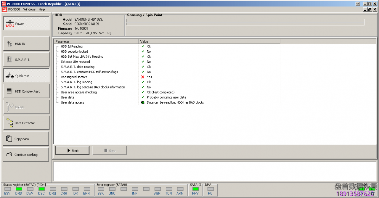 新版PC3000的简单模式只要鼠标点击3次就能完成恢复数据操作