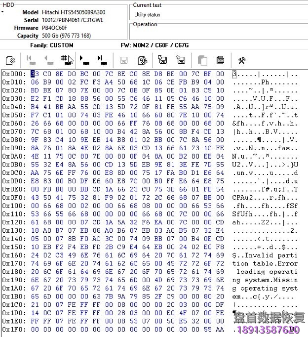 使用PC3000如何偏移日立IBM硬盘的SA区模块