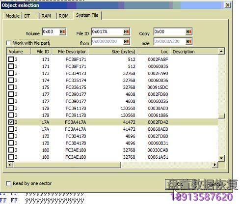 使用PC3000修复希捷F3 Sentosa家族终端提示”SIM Error 1009 RW Error 00000080″错误 使用PC3000修复希捷F3 Sentosa家族终端提示”SIM Error 1009 RW Error 00000080″错误