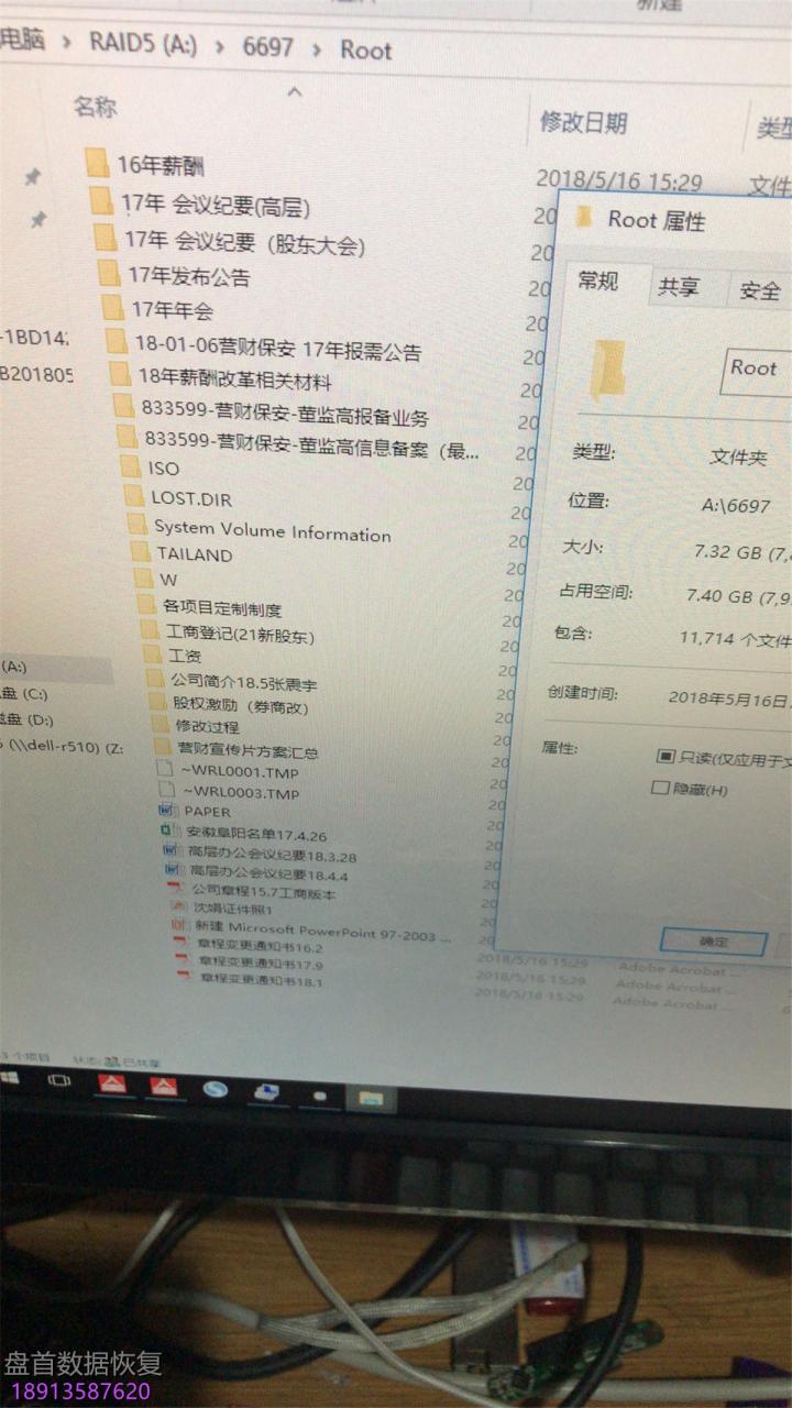 金士顿8G U盘打开提示请插入磁盘 芯片级重组数据恢复成功 完全恢复