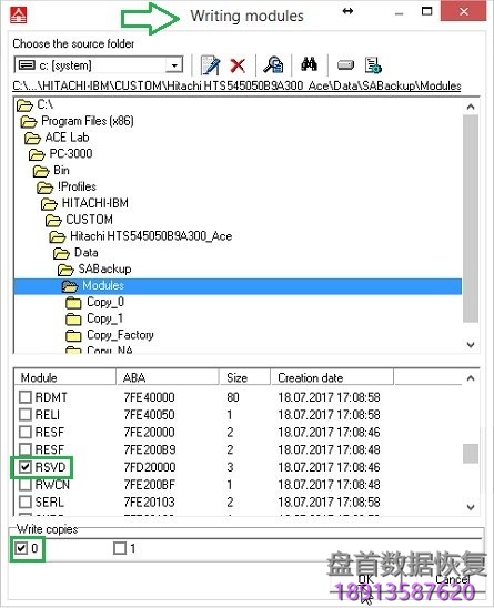 使用PC3000如何偏移日立IBM硬盘的SA区模块