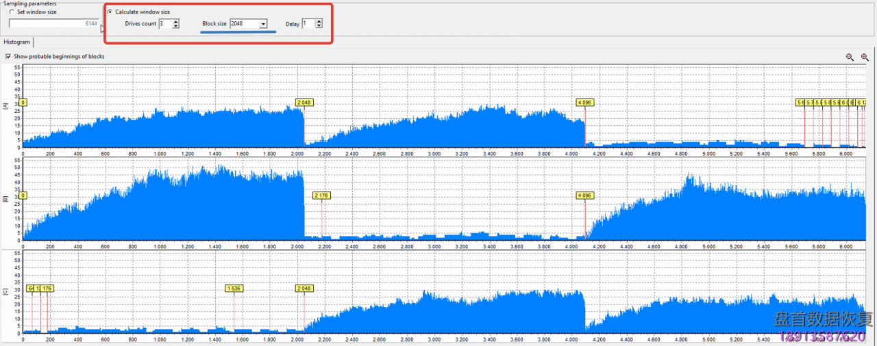 使用PC3000 DE. Data Extractor RAID Edition 进行VMFS虚拟化数据恢复 使用PC3000进行VMFS文件系统虚拟化数据恢复