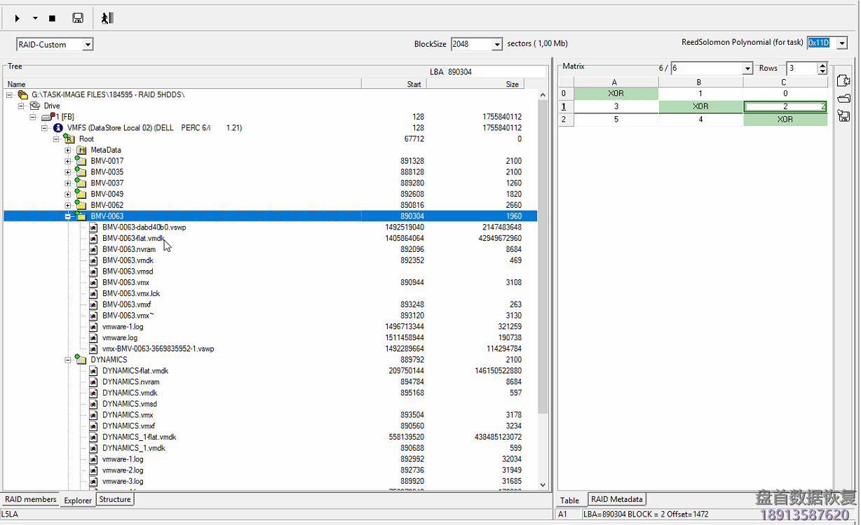 使用PC3000 DE. Data Extractor RAID Edition 进行VMFS虚拟化数据恢复 使用PC3000进行VMFS文件系统虚拟化数据恢复