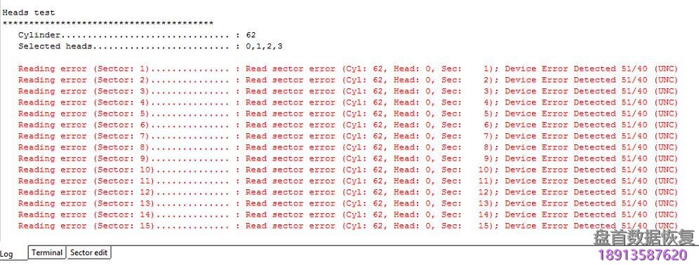 如何使用PC3000解决三星硬盘LED 1A04错误，在磁头较弱的情况下获得快速的数据访问