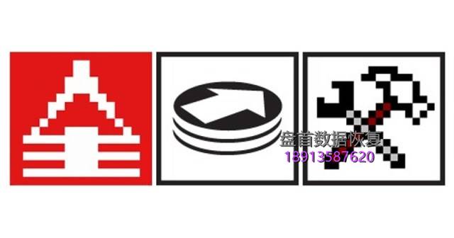 PC3000 Data Extractor深入讲解设置菜单和实用的建议 深入讲解PC3000 Data Extractor设置菜单和实用建议