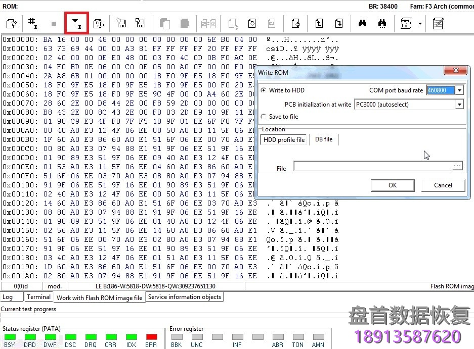 希捷SSHD混合硬盘NAND芯片故障,硬盘通电不转,数据恢复方案 ST500LM000,ST1000LM014希捷SSHD混合硬盘通电不转NAND芯片故障数据恢复方案