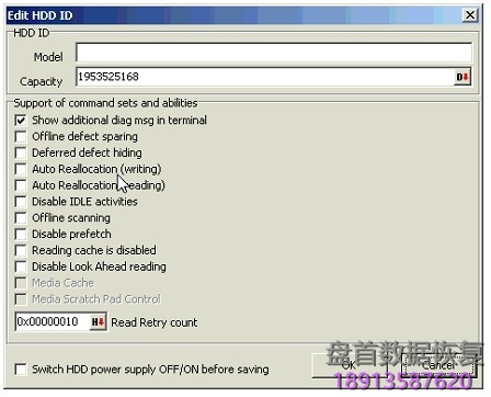 Seagate硬盘F3 Manually系列使用PC3000手工恢复编译器进行数据恢复