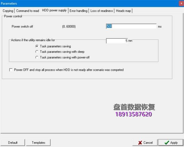 PC3000 Data Extractor深入讲解设置菜单和实用的建议 PC3000 Data Extractor深入讲解设置菜单和实用的建议