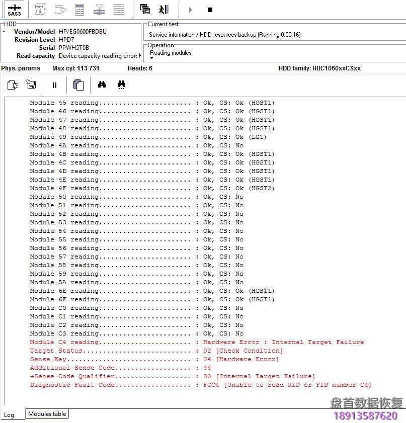 PC3000 SAS HGST硬盘如何找到一个坏磁头的问题?