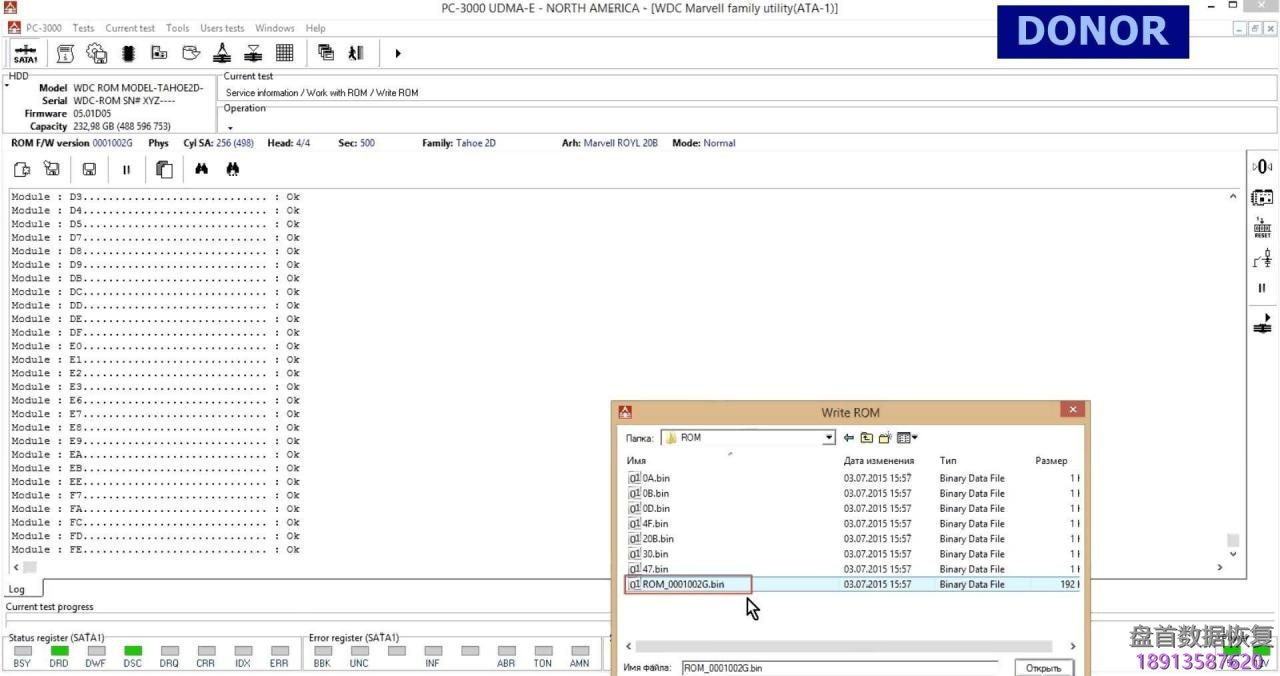 使用PC3000 for HDD对西部数据Western Digital Marvell系列硬盘的热交换过程 使用PC3000 for HDD对西部数据Western Digital Marvell系列硬盘的热交换过程