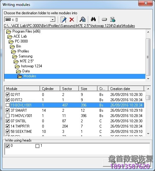 PC3000 for HDD. Samsung三星硬盘热交换完全的数据访问 PC3000 for HDD. Samsung三星硬盘热交换完全的数据访问