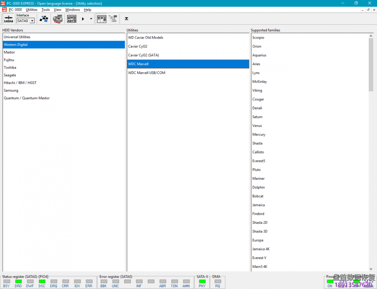 PC3000 HDD 非常规硬盘的数据恢复 （PS3 Slim）Playstation 3 Slim硬盘数据恢复