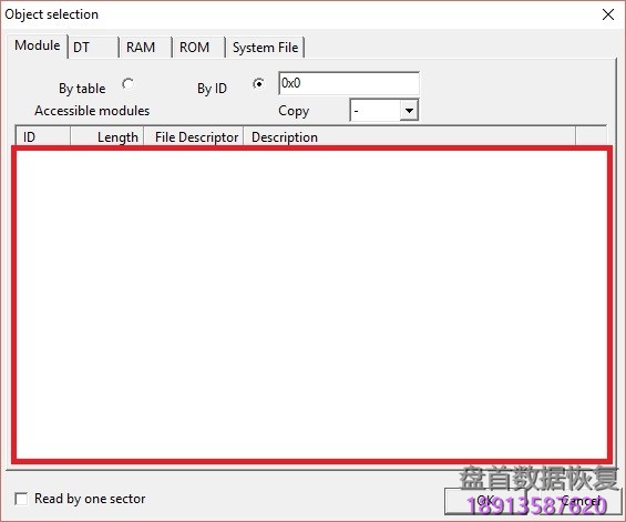 PC3000 for HDD Seagate F3系列架构硬盘特定的诊断程序