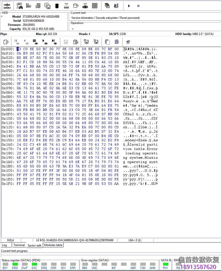 如何使用PC3000 for HDD Samsung清除三星硬盘的加密密码 如何使用PC3000 for HDD Samsung清除三星硬盘的加密密码