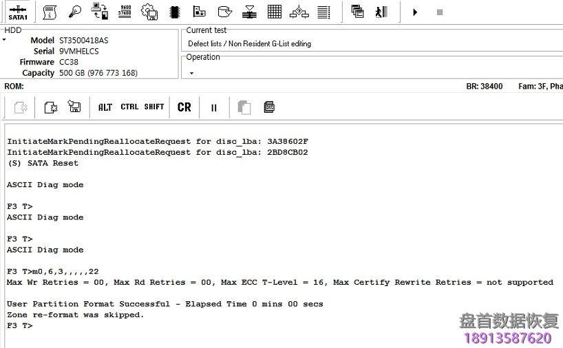 如何使用PC3000处理解决Seagate希捷F3系列硬盘手动翻译器恢复过程与Track缺陷处理方法