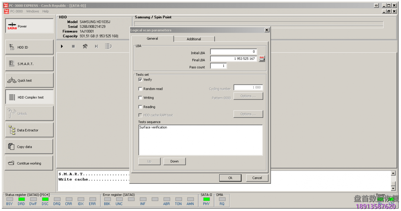 新版PC3000的简单模式只要鼠标点击3次就能完成恢复数据操作