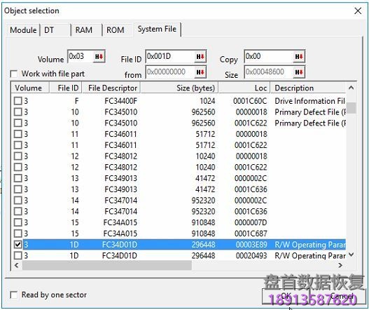 如何使用PC3000 HDD. Seagate F3 解决非常驻G表中无用缺陷导致的翻译器问题 如何使用PC3000 HDD. Seagate F3 解决非常驻G表中无用缺陷导致的翻译器问题