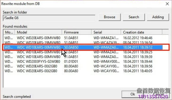 PC3000 for HDD利用外部ROM对WD Marvell系列硬盘的SA区数据建立ROM镜像 PC3000 for HDD利用外部ROM对WD Marvell系列硬盘的SA区数据建立ROM镜像