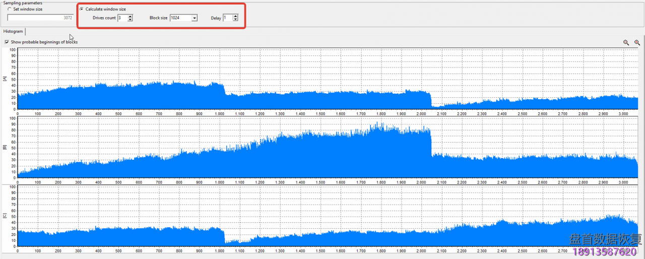 使用PC3000 DE. Data Extractor RAID Edition 进行VMFS虚拟化数据恢复 使用PC3000进行VMFS文件系统虚拟化数据恢复