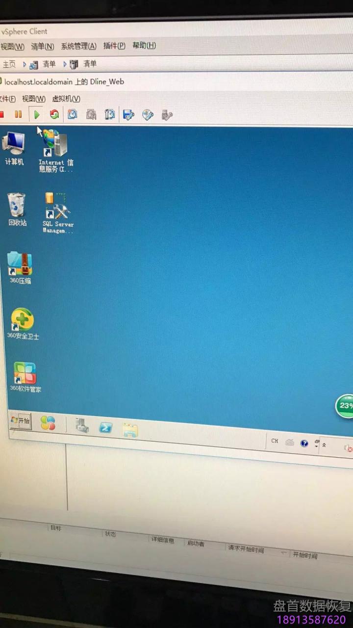 Vmware ESXI 5.5单盘服务器希捷SAS600G磁头损坏数据恢复成功