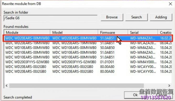PC3000 for HDD利用外部ROM对WD Marvell系列硬盘的SA区数据建立ROM镜像 PC3000 for HDD利用外部ROM对WD Marvell系列硬盘的SA区数据建立ROM镜像