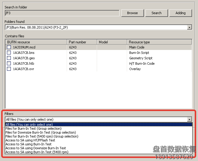 关于Burn资源的常见问题 关于三星硬盘Burn资源的常见问题
