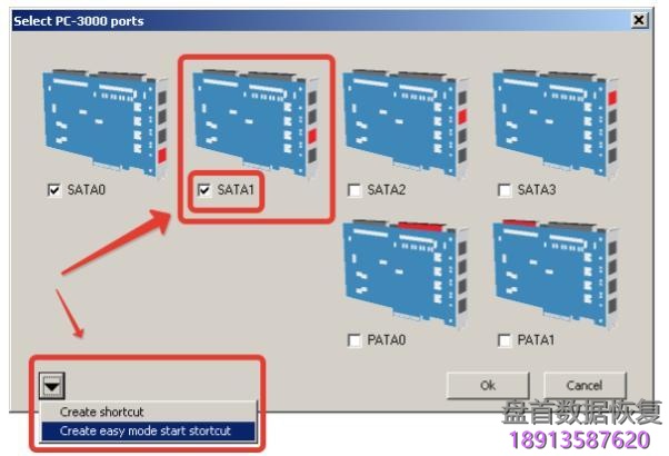 新版PC3000的简单模式只要鼠标点击3次就能完成恢复数据操作