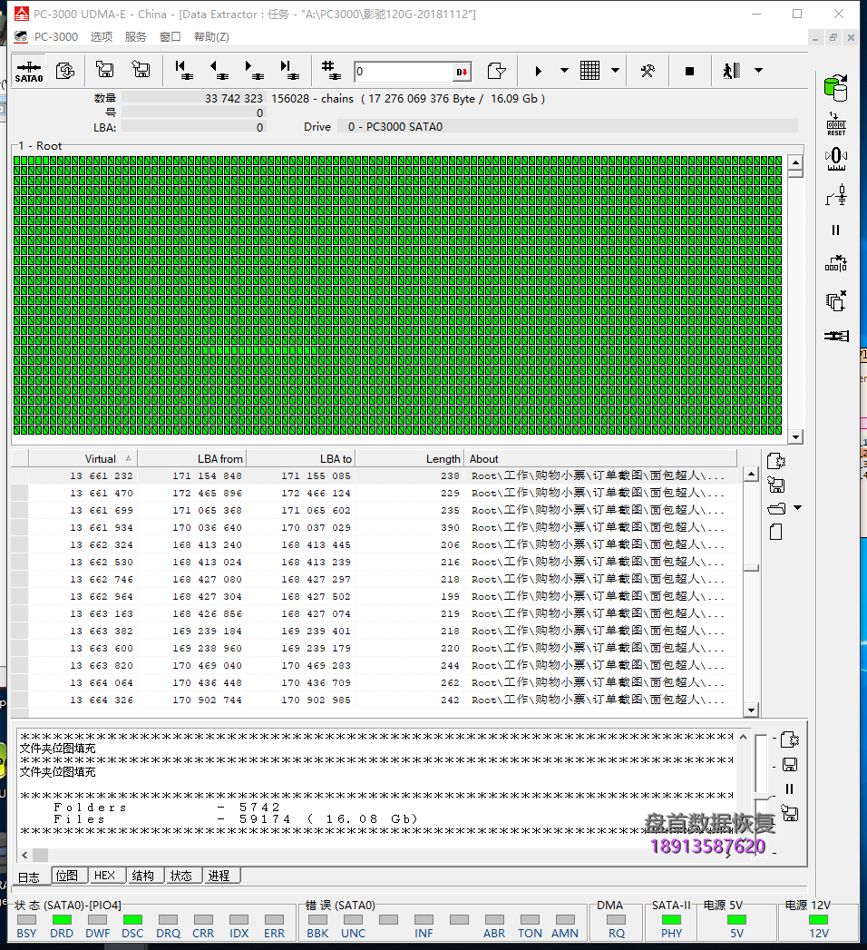 影驰120G固态硬盘PS9109S9主控电脑开机卡LOGO掉盘无法读盘无法识别不读盘