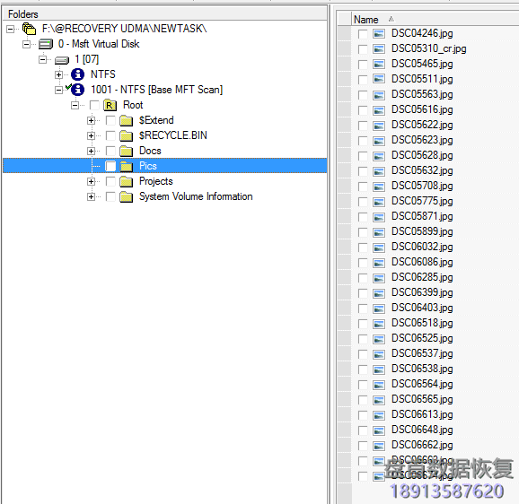 如何使用PC3000 DE. Data Extractor 恢复删除掉的文件 如何使用PC3000 DE. Data Extractor 恢复删除掉的文件