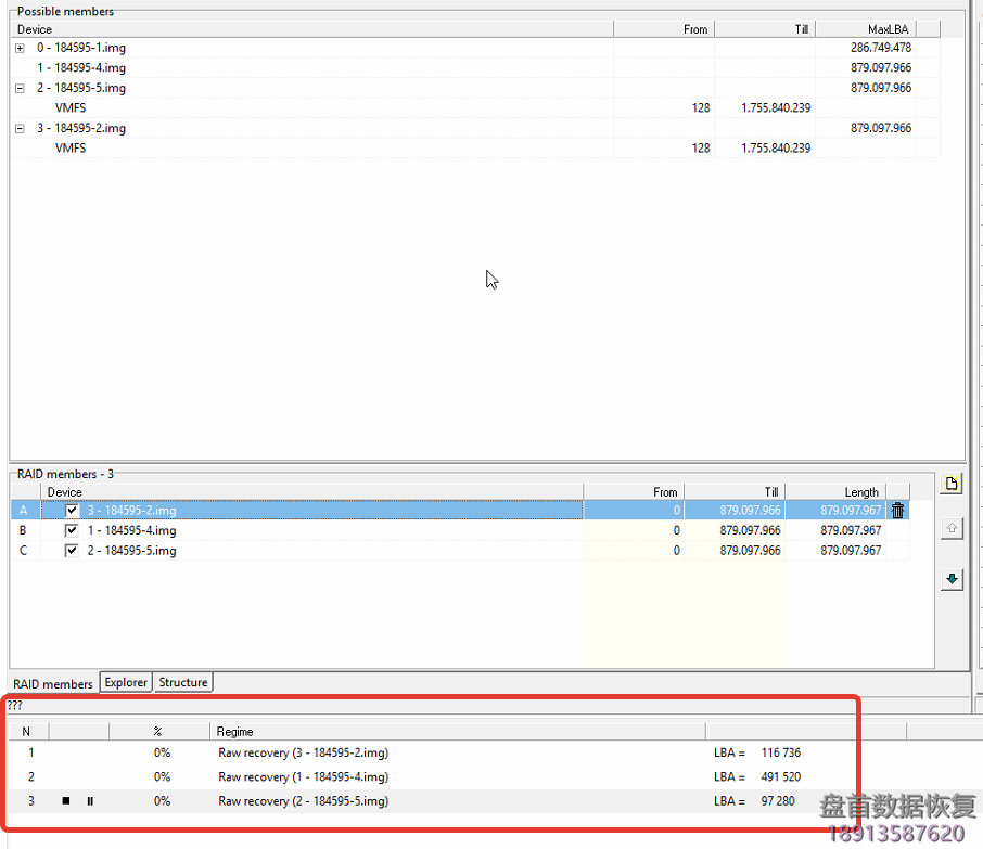 使用PC3000 DE. Data Extractor RAID Edition 进行VMFS虚拟化数据恢复 使用PC3000进行VMFS文件系统虚拟化数据恢复