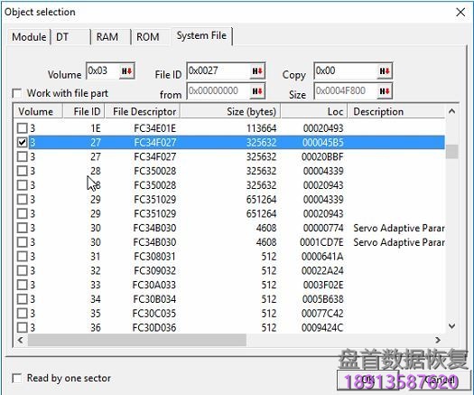 如何使用PC3000 HDD. Seagate F3 解决非常驻G表中无用缺陷导致的翻译器问题 如何使用PC3000 HDD. Seagate F3 解决非常驻G表中无用缺陷导致的翻译器问题