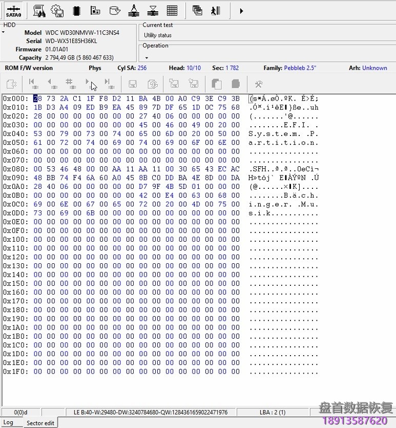 PC3000 for HDD如何处理西数2.5″硬盘的”VSC ERR INV FUNC CODE REQ”错误