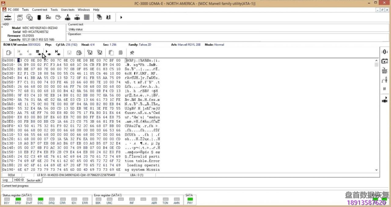 使用PC3000 for HDD对西部数据Western Digital Marvell系列硬盘的热交换过程 使用PC3000 for HDD对西部数据Western Digital Marvell系列硬盘的热交换过程