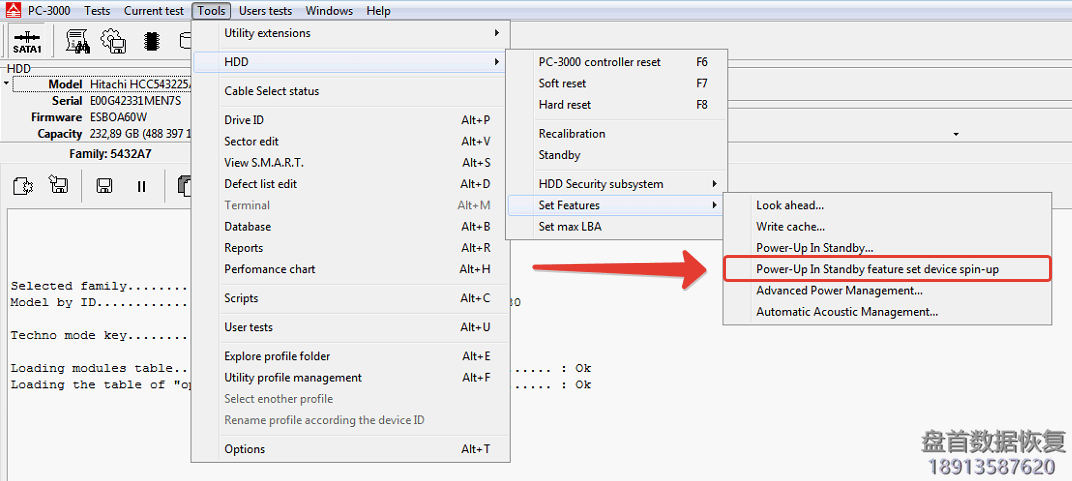 具有备用电源(PUIS)的日立硬盘通电不转，怎么恢复数据？