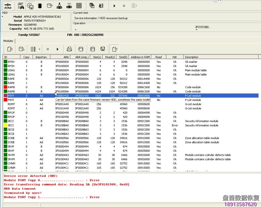 如果日立硬盘固件的两个副本都损坏，如何使用PC3000进行修复SA模块。