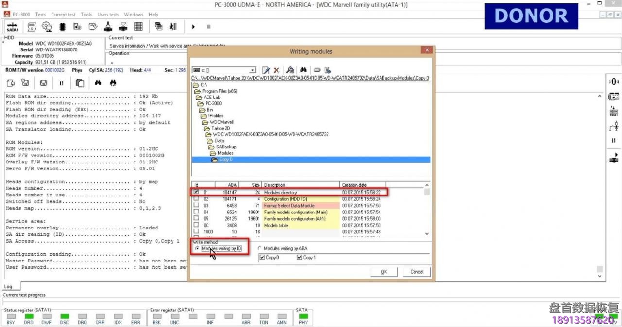 使用PC3000 for HDD对西部数据Western Digital Marvell系列硬盘的热交换过程 使用PC3000 for HDD对西部数据Western Digital Marvell系列硬盘的热交换过程