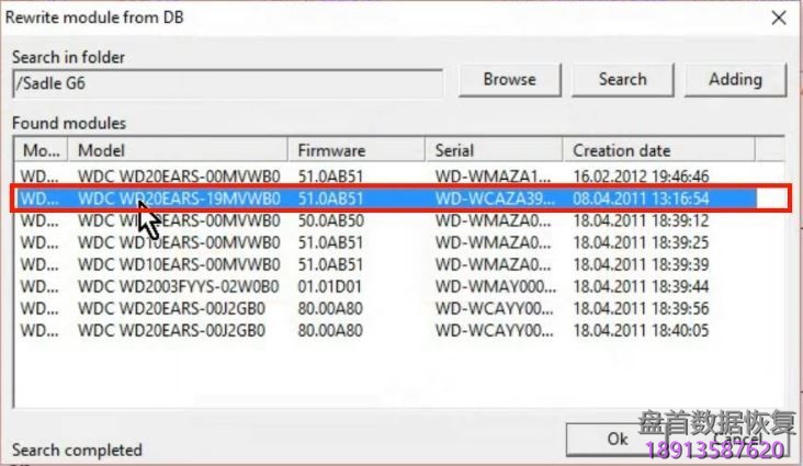 PC3000 for HDD利用外部ROM对WD Marvell系列硬盘的SA区数据建立ROM镜像 PC3000 for HDD利用外部ROM对WD Marvell系列硬盘的SA区数据建立ROM镜像